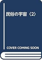株式会社古書ことば @ Amazon.co.jp:
